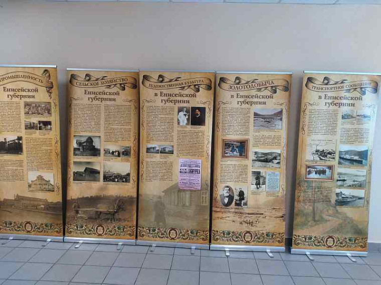 Экспозиция посвящена истории Енисейской Сибири.